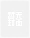 总统